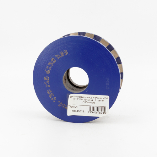 фреза профильная для станка v-30 (r15*120*35мм) №2 гранит gsdiamant