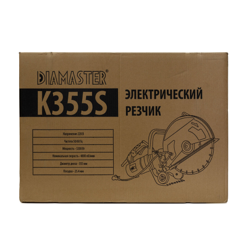 бетонорез электрический k355s 3,2квт 220в 355мм 4800об/мин diamaster