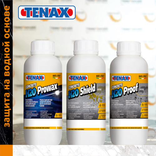 воск жидкий для защиты бетона tenax concrete prowax (защита, блеск) 1л