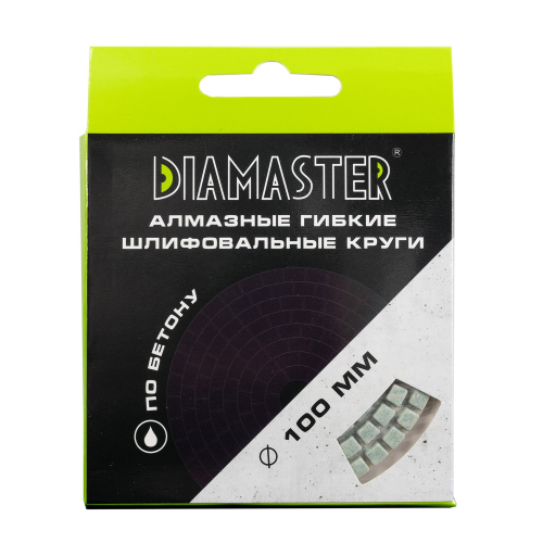 алмазный гибкий шлифовальный круг (агшк) 100*2,2 мм №3000 бетон мокрая шлифовка diamaster