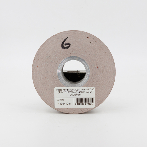 фреза профильная для станка fz-30 (r10/12*120*35мм) №1000 гранит gsdiamant