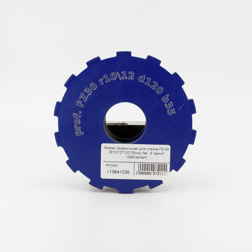 фреза профильная для станка fz-30 (r10/12*120*35мм) №4 гранит gsdiamant