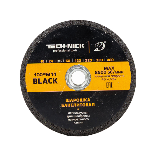 шарошка бакелитовая прямая black tech-nick 100*50 мм №320 м14